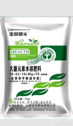 攜手共贏，共拓沃土——山西肥料龍頭企業(yè)誠(chéng)邀全國(guó)經(jīng)銷商共創(chuàng)輝煌